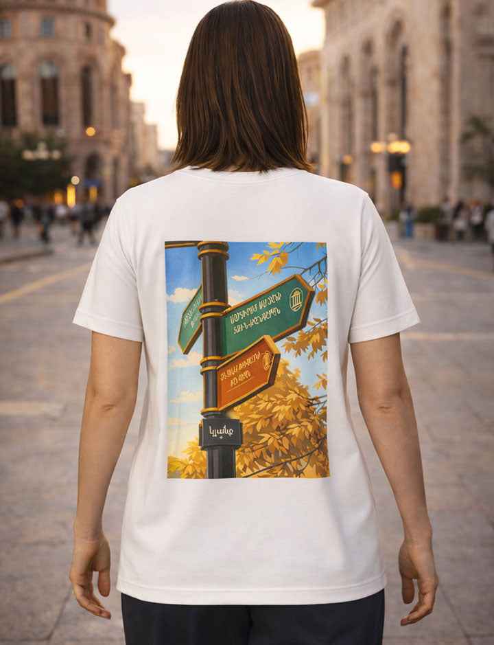 YEREVAN CROSSROADS